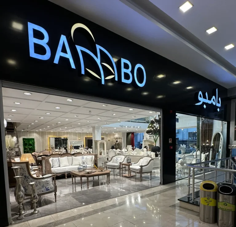 Bamboo Furniture | The Most Stylish Furniture in Yaftabad 9 مبل بامبو