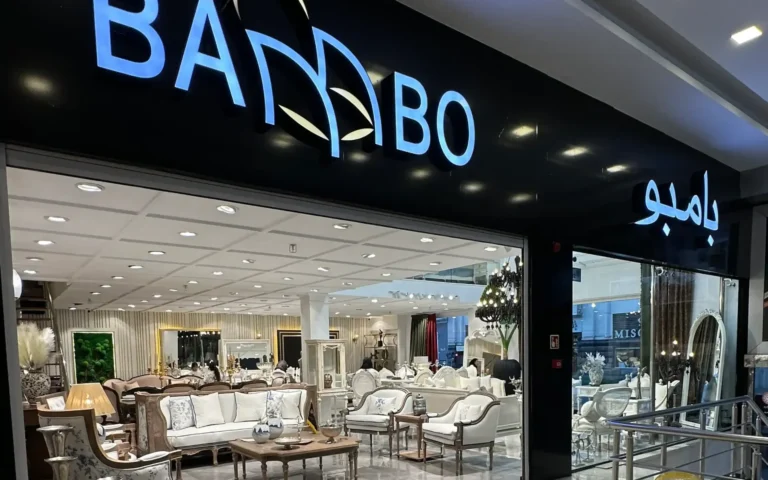 مبلمان بامبو | شیک ترین مبلمان یافت آباد 9 مبل بامبو