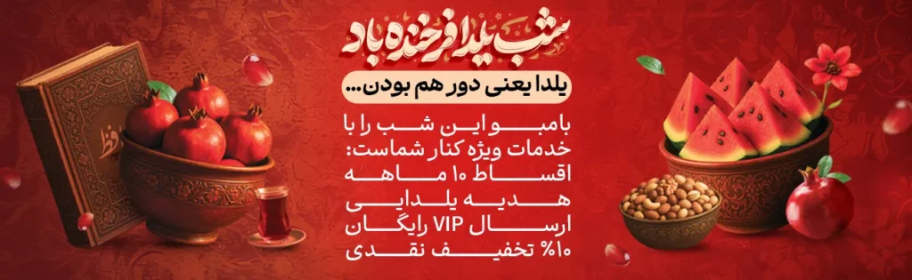 banner bambo 6 11zon